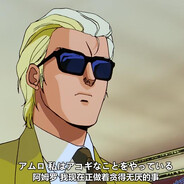 夏亚-阿兹纳布尔