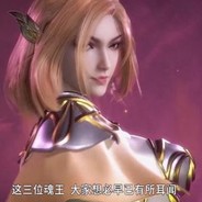 山前山后各有哀愁