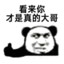 谁TM买小米儿