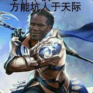 无知者在劫难逃