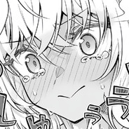 灰之魔女の伝説