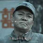 被服厂长李云龙