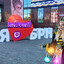 BarnaulRomanTV