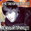 Avatar of player Maiev