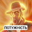 ричярд майонез