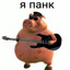 пожиратель кишок
