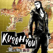 Kurohyou: 龍が如く新章 avatar