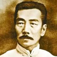 刘户口