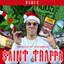 Saint Trappa