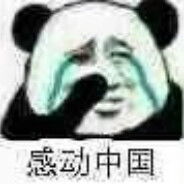 她是凤凰包医不好的伤