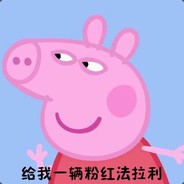 海螺撒都隔道🐚