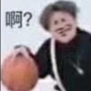 蔡到打篮球-两年半