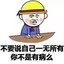 大吉大利