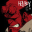 hellboy.exe