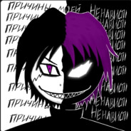 ☢☠𝕰𝕰𝕵𝕴𝕶☠☢