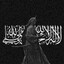 محارب