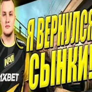 Мама я эгоист