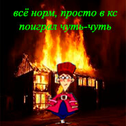 Джим Хоккинс 637