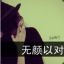 风度翩翩的小帅哥
