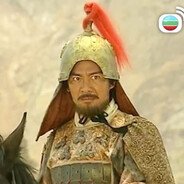 西楚霸王 — 項羽