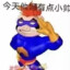 玖辛奈好瑾