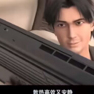 全靠这台暗影精灵👍👍