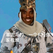 中古战锤肘击王牢d