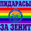 МАМКИН ДРАНИК
