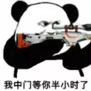 亚洲第亿狙击手—悍警