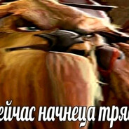 тыцын дыцын