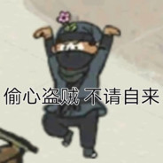 前轱辘不转后轱辘不转