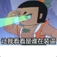 Big Avatar
