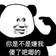 我是枪王