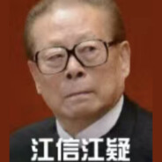 你的头怎么尖尖的