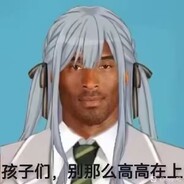 sis一个大坐bro断尾求生