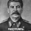 STALIN