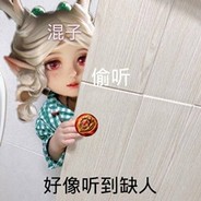 阿腻哈紗呦