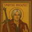 UA.ASF.General Dante
