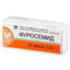 Фуросемид