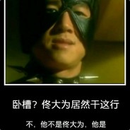 化缘神功，九阳纯金之体，邪魔退散。