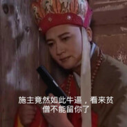 大喊盖亚的电击小子