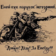 Cossack_Eney [Untoxic UA]