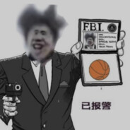 一般般