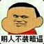 阿莫西林