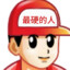 叶z