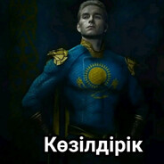 ЯйцеGLOT