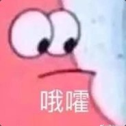 人家果然是个爱哭鬼