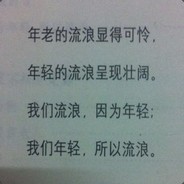我是过期货