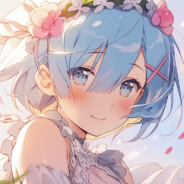 蕾姆Rem天下第一