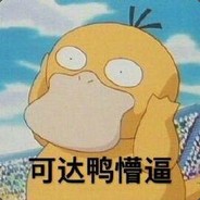 迷途小书童